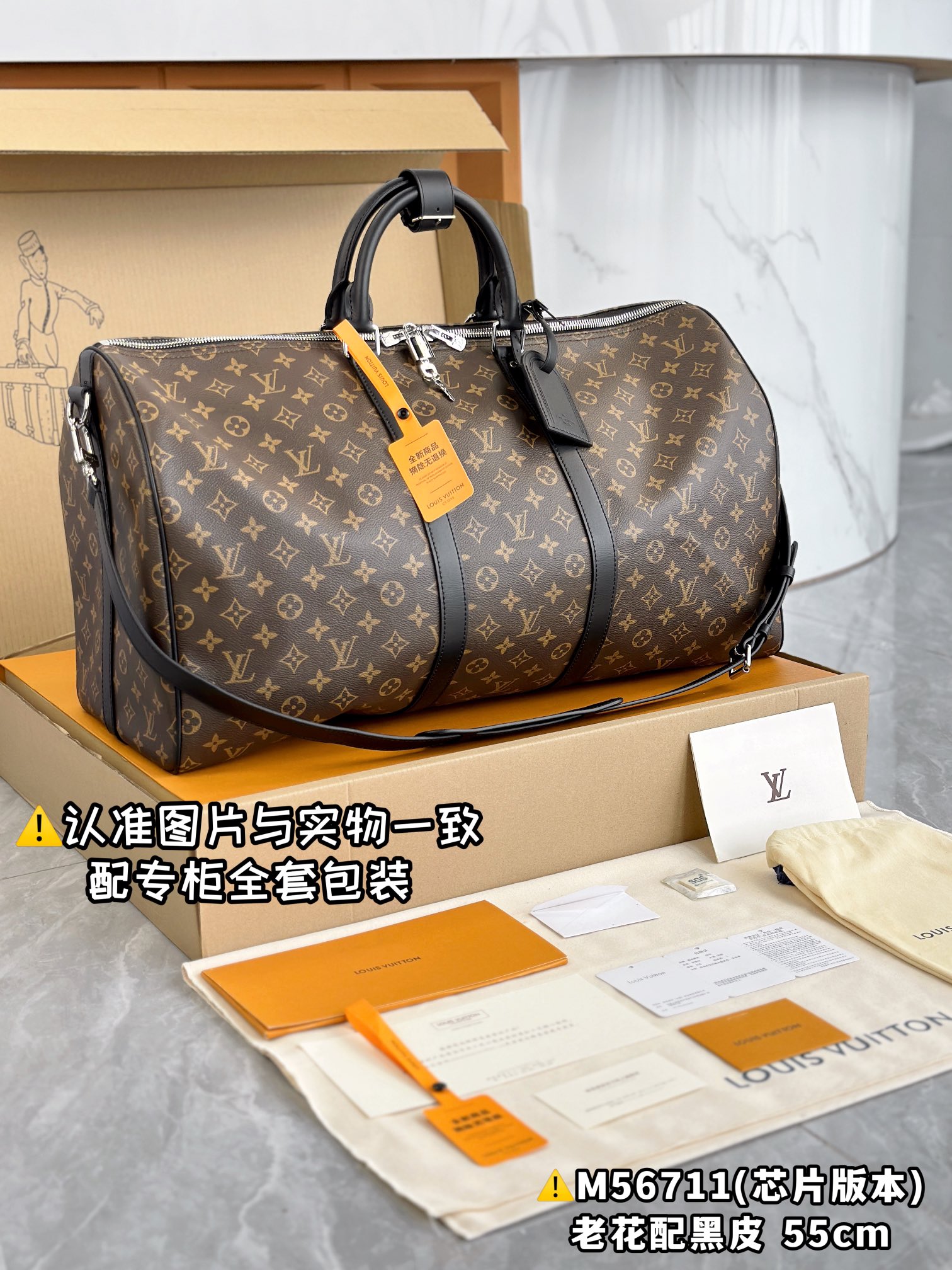 LV Travel Bags